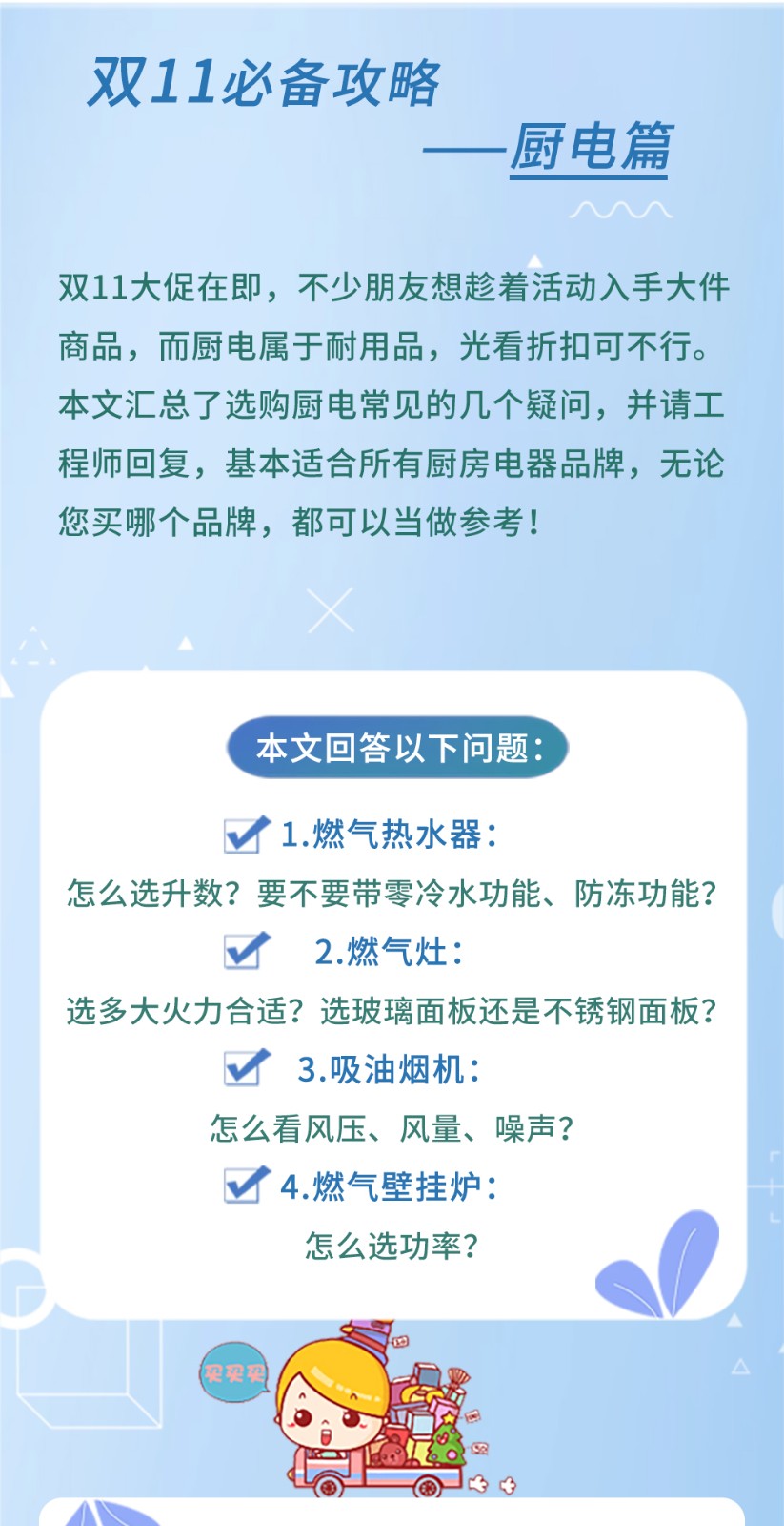 模板_01.jpg