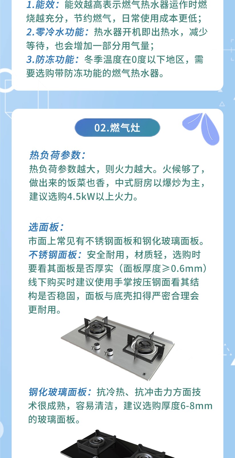 模板_03.jpg