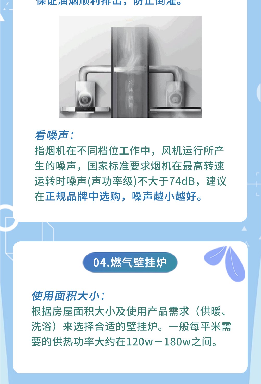 模板_05.jpg