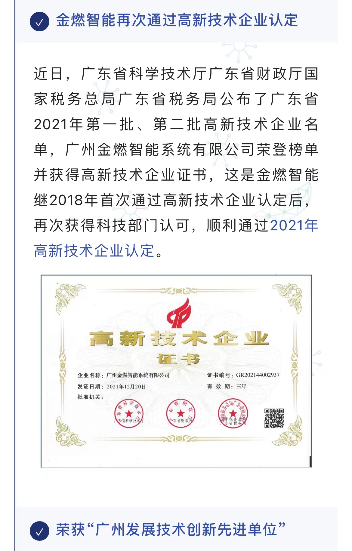 微信图片_20220328110024.jpg